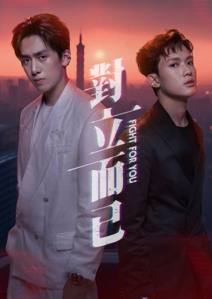 Chỉ Là Đối Đầu Thôi