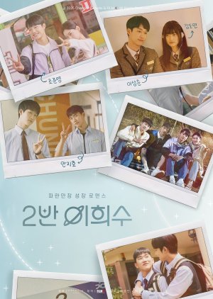 Heesu Lớp 11/2