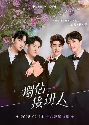 Người Thừa Kế Duy Nhất