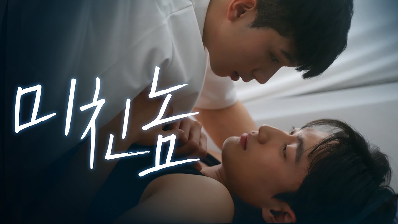 Cuộc Gọi Nhầm Số - Wrong Number (2025)