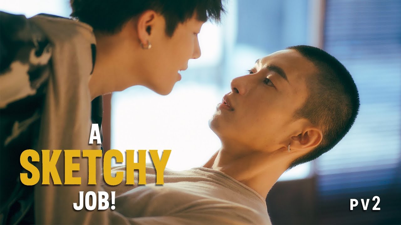 Công Việc Quái Quỷ Này - A Sketchy Job | 这见鬼的工作 (2025)